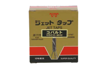 イシハシ精工 コバルトジェットタップ(通り穴用)HSCO(難削材用)